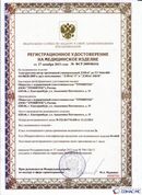 Официальный сайт Дэнас kupit-denas.ru ДЭНАС-ПКМ (Детский доктор, 24 пр.) в Абакане купить